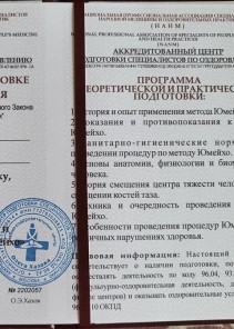 Фото проститутки Стелла №13 в городе Новодвинск