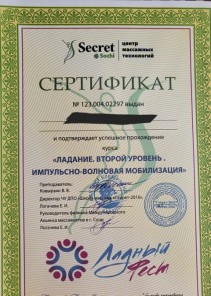 Фото проститутки Стелла №14 в городе Новодвинск