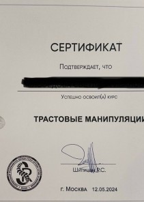 Фото проститутки Стелла №15 в городе Новодвинск