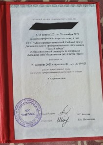 Фото проститутки Стелла №16 в городе Новодвинск